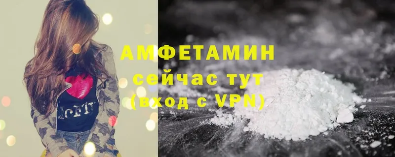 Amphetamine Premium  omg tor  Лянтор 