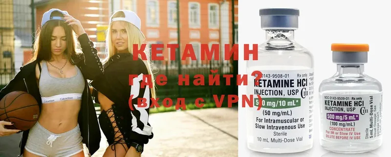 где купить наркотик  Лянтор  Кетамин ketamine 